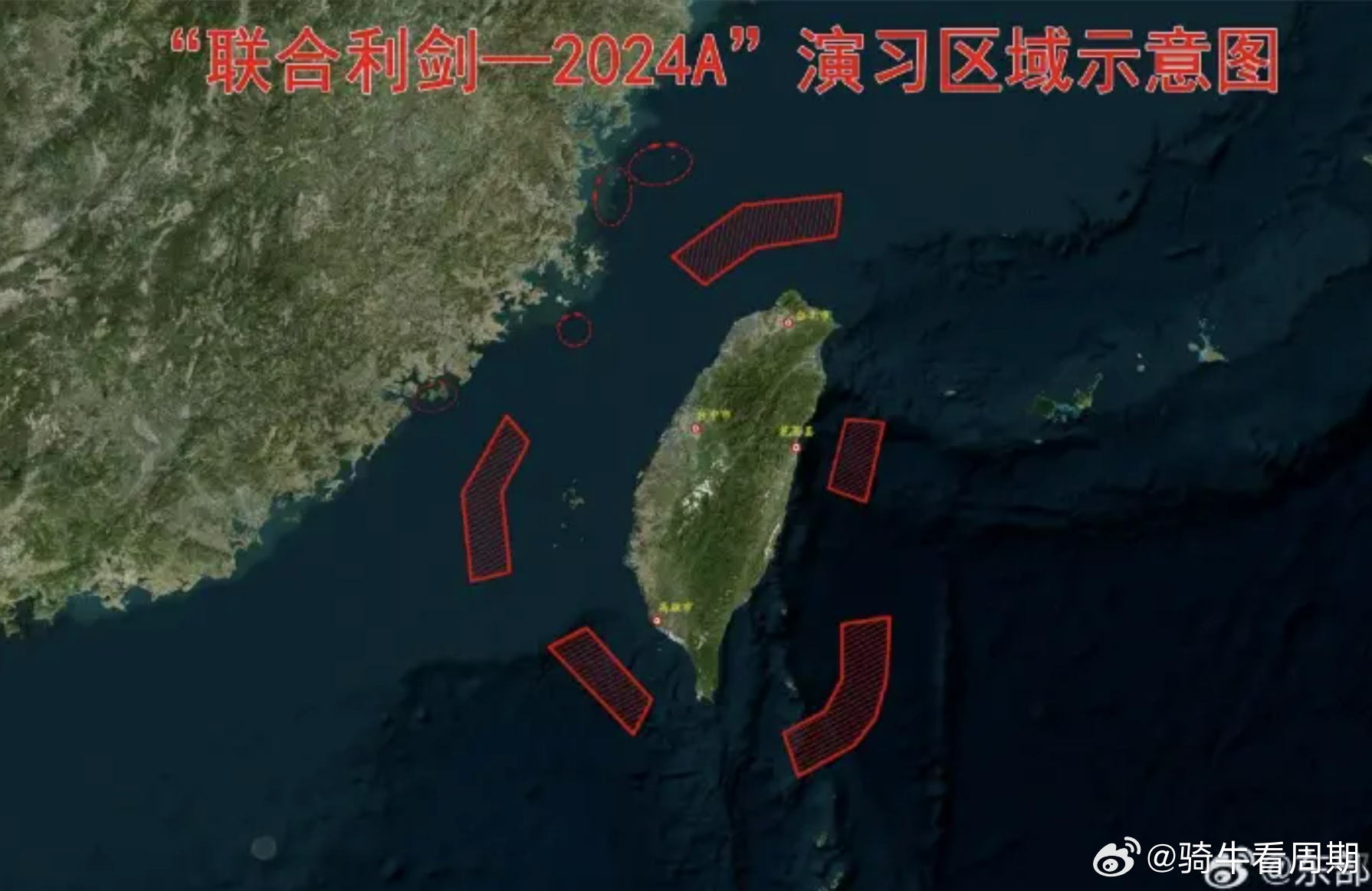 臺海危機，年份爭議背后的歷史真相，臺海危機，年份爭議背后的歷史真相揭秘