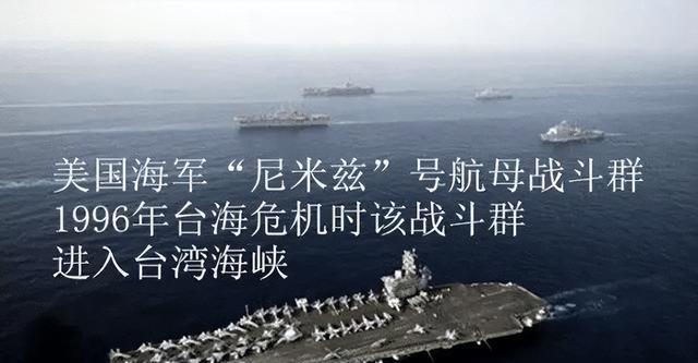 揭秘，1996年臺(tái)海事件的嚴(yán)峻形勢(shì)與影響，揭秘，1996年臺(tái)海事件的嚴(yán)峻形勢(shì)及其深遠(yuǎn)影響