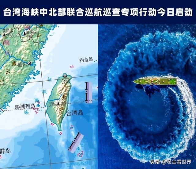 中國正式宣布將臺海劃入重要戰(zhàn)略區(qū)域，深化理解與應(yīng)對的挑戰(zhàn)，中國將臺海劃為重要戰(zhàn)略區(qū)域，深化理解與應(yīng)對挑戰(zhàn)