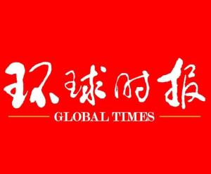 國(guó)際新聞網(wǎng)官網(wǎng)，全球資訊的匯聚之地，全球資訊匯聚地，國(guó)際新聞網(wǎng)官網(wǎng)