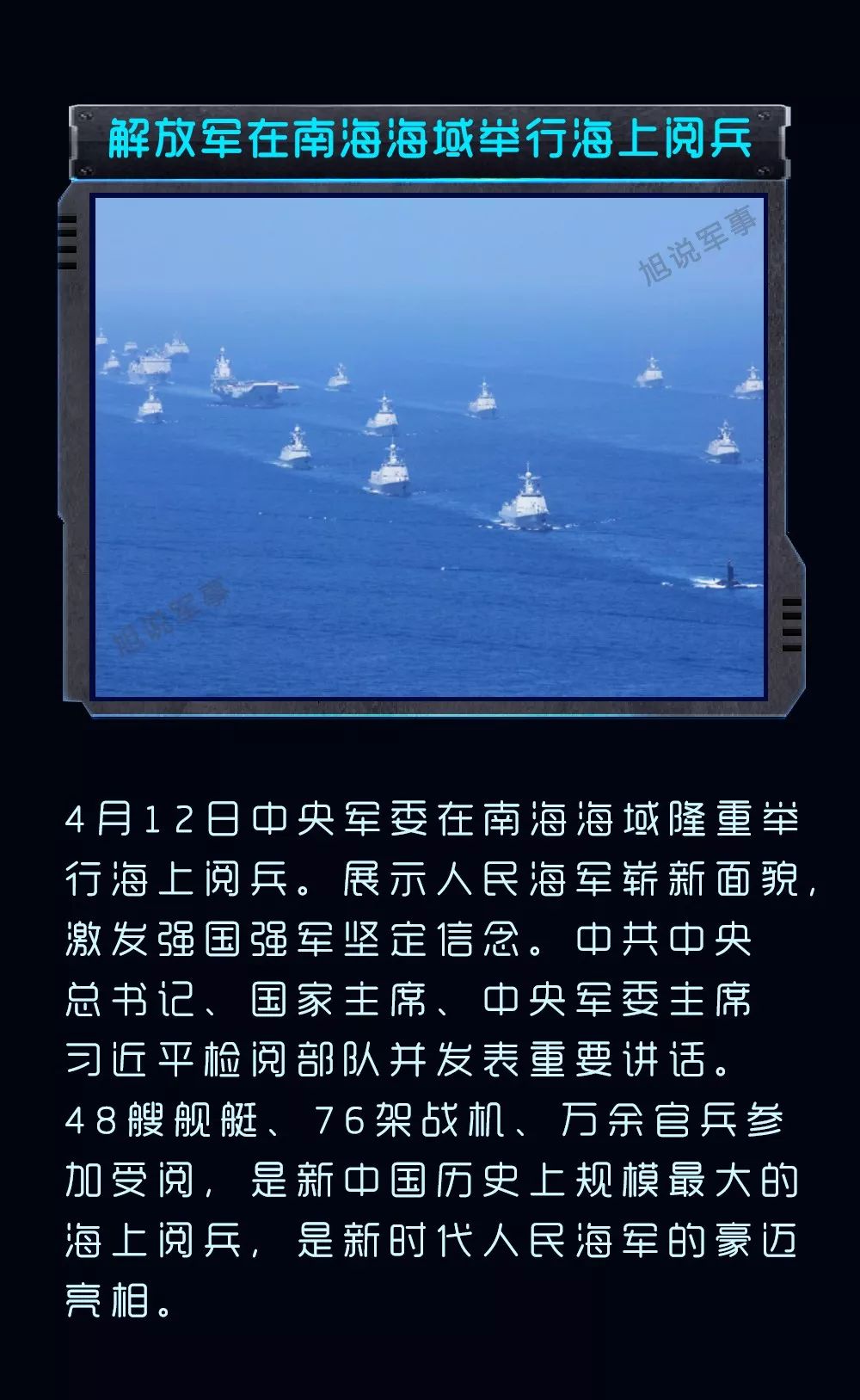 近期時事熱點軍事分析，近期軍事時事熱點深度解析