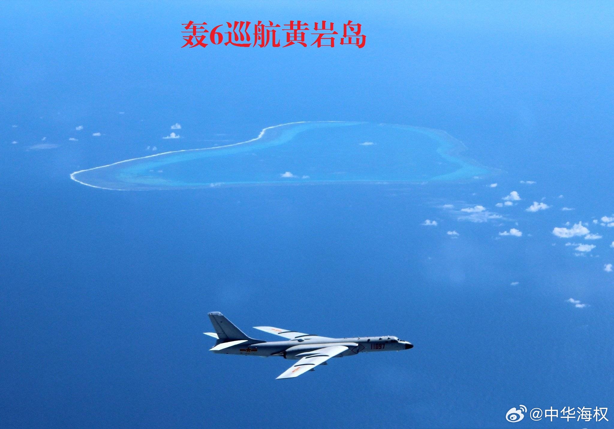 黃巖島填海造島實況，發(fā)展與挑戰(zhàn)并存，黃巖島填海造島實況，發(fā)展與挑戰(zhàn)同步前行