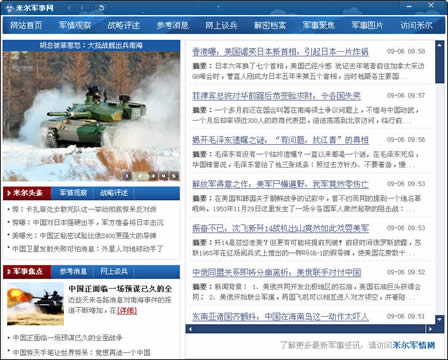 米爾網(wǎng)站SEO優(yōu)化指南，提升網(wǎng)站排名與用戶體驗(yàn)的關(guān)鍵步驟，米爾網(wǎng)站SEO優(yōu)化全攻略，提升排名與用戶體驗(yàn)的秘訣