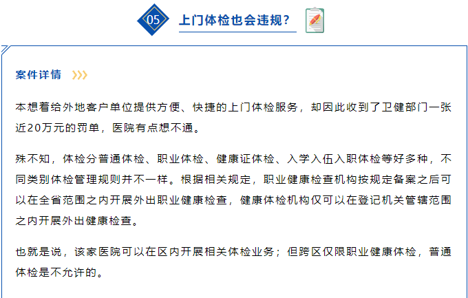 澳門(mén) 第321頁(yè)