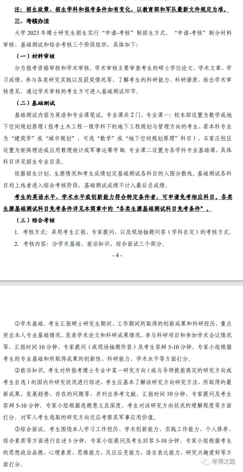 推薦 第143頁(yè)