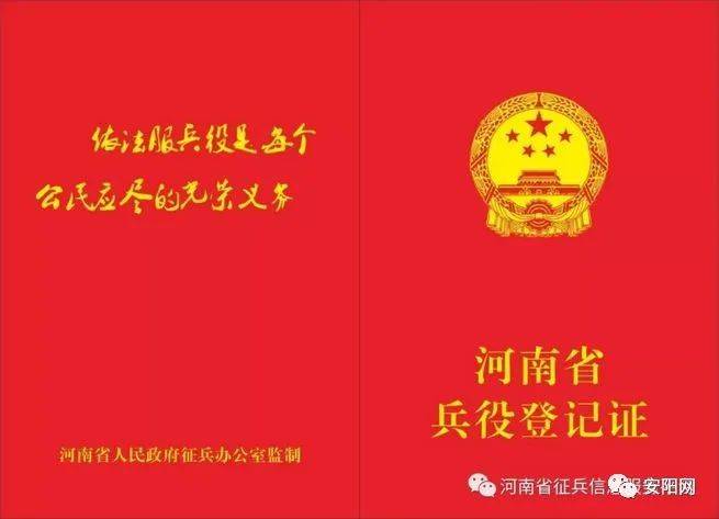 兵役法2021最新規(guī)定，全面解讀與影響分析，兵役法最新規(guī)定解讀，影響分析及其全面概述
