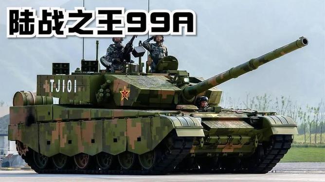 揭秘中國強悍戰(zhàn)力，99A式主戰(zhàn)坦克簡介，揭秘中國強悍戰(zhàn)力，99A式主戰(zhàn)坦克深度解析