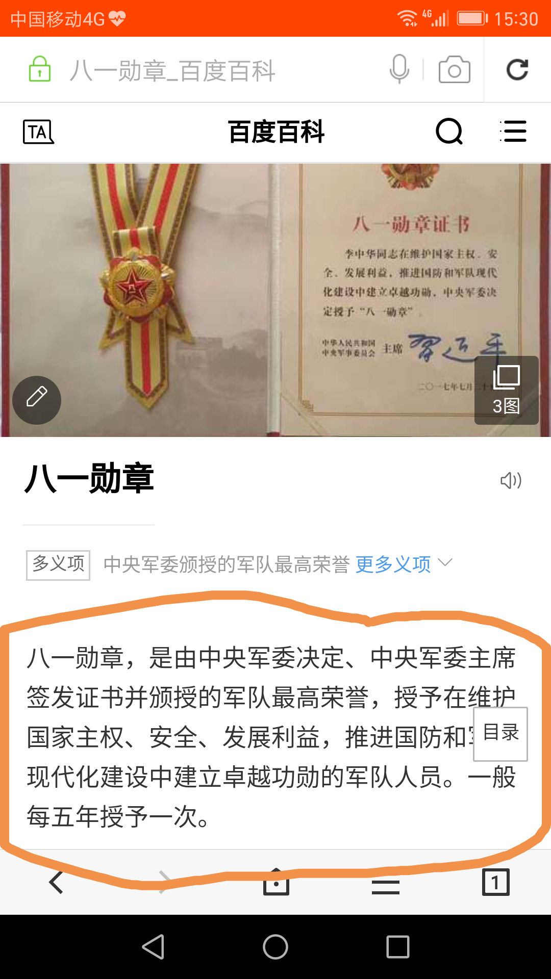 八一勛章獲得者有什么待遇，榮譽(yù)與待遇并重，彰顯國(guó)家尊崇，八一勛章獲得者榮譽(yù)與待遇并重，國(guó)家尊崇的彰顯