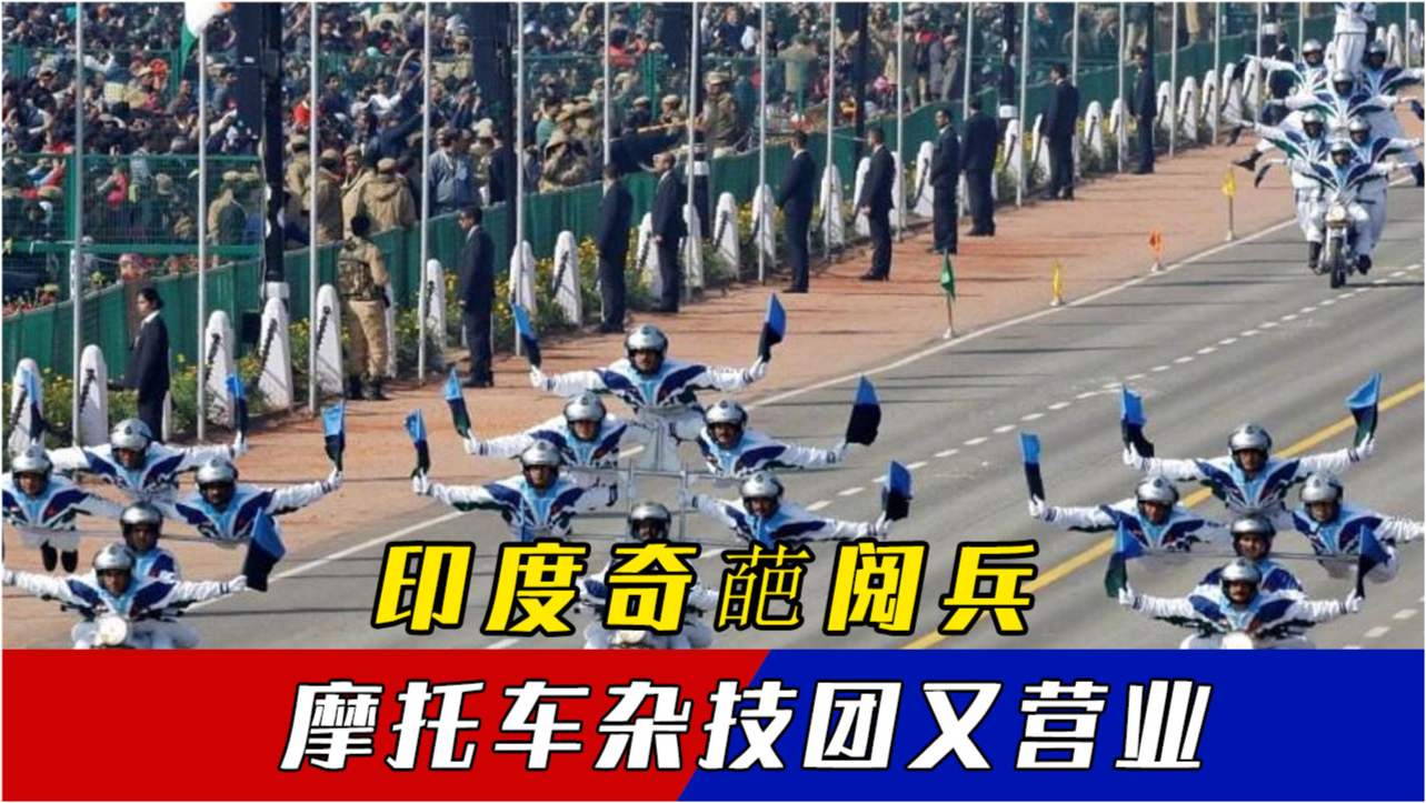 各國閱兵對比，展現(xiàn)不同國家的軍事實力與民族精神，全球閱兵對比，揭示各國軍事實力與民族精神的差異