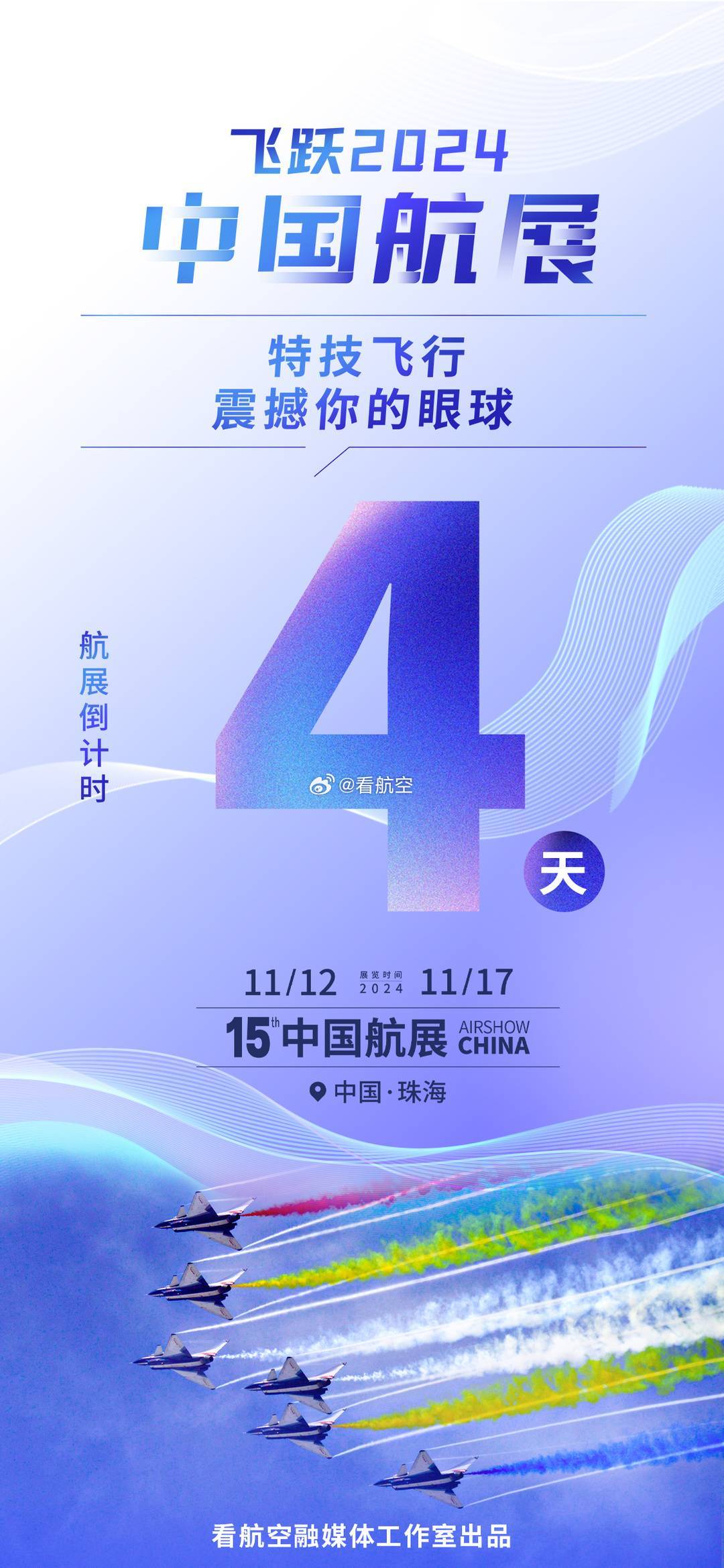 揭秘，下一次閱兵時(shí)間，2024年的盛大慶典，2024年盛大慶典，揭秘下一次閱兵時(shí)間