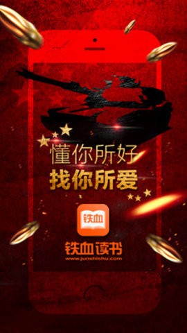 鐵血軍事網(wǎng)地址及網(wǎng)站特色解析，鐵血軍事網(wǎng)解析，網(wǎng)址與獨(dú)特之處揭秘