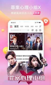 搜狐視頻，引領(lǐng)在線視頻新時(shí)代的先鋒力量，搜狐視頻，在線視頻新時(shí)代的先鋒領(lǐng)航者
