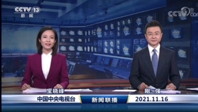 早晨新聞播報30分鐘，快速獲取最新資訊，開啟活力一天，晨間新聞速遞，30分鐘掌握最新資訊，活力開啟每一天