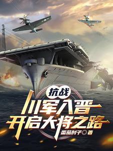 國(guó)內(nèi)最大軍事小說網(wǎng)——軍事愛好者的樂園，國(guó)內(nèi)最大軍事小說網(wǎng)，軍事愛好者的夢(mèng)幻樂園