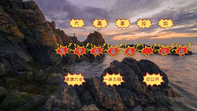 揭秘最準(zhǔn)一肖一碼一子中特7955的秘密，揭秘7955特準(zhǔn)一肖一碼一子中特的秘密