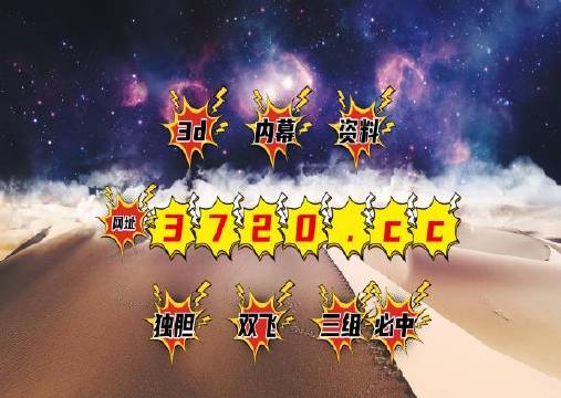 揭秘彩票秘密，精準(zhǔn)四肖中特，777888背后的秘密，揭秘彩票背后的秘密，精準(zhǔn)預(yù)測(cè)四肖中特與神秘?cái)?shù)字組合777888