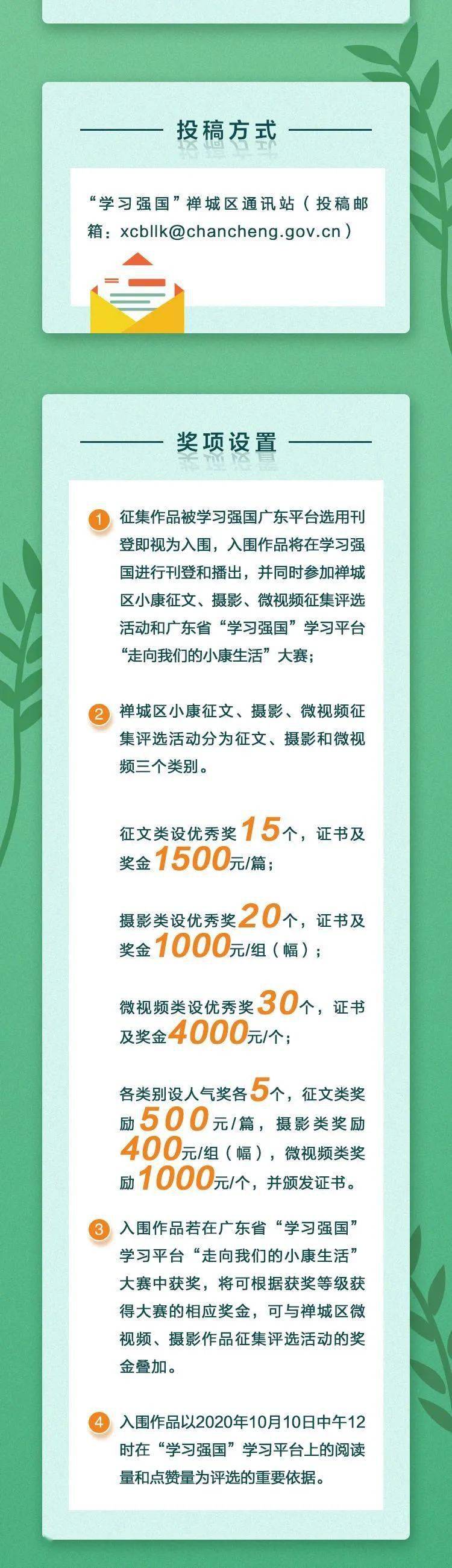 探索無盡的視覺盛宴，17圖庫正版資料大全，探索視覺盛宴，17圖庫正版資料全面解析