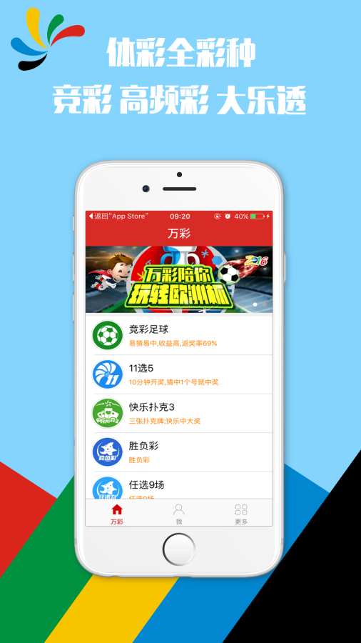 香港鐵算，揭秘4887最準資料背后的秘密，揭秘香港鐵算4887最準資料的神秘面紗