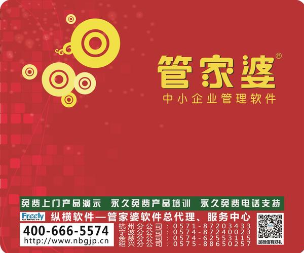 精準(zhǔn)管家婆鳳凰網(wǎng)百曉，揭秘77777與88888的神秘面紗，精準(zhǔn)管家婆鳳凰網(wǎng)百曉揭秘，數(shù)字77777與88888的神秘面紗