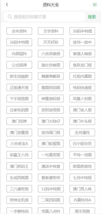 澳門天天開彩好正版掛牌第168期，探索彩票的魅力與策略，澳門彩票探索，魅力與策略揭秘 第168期正版掛牌開彩體驗(yàn)