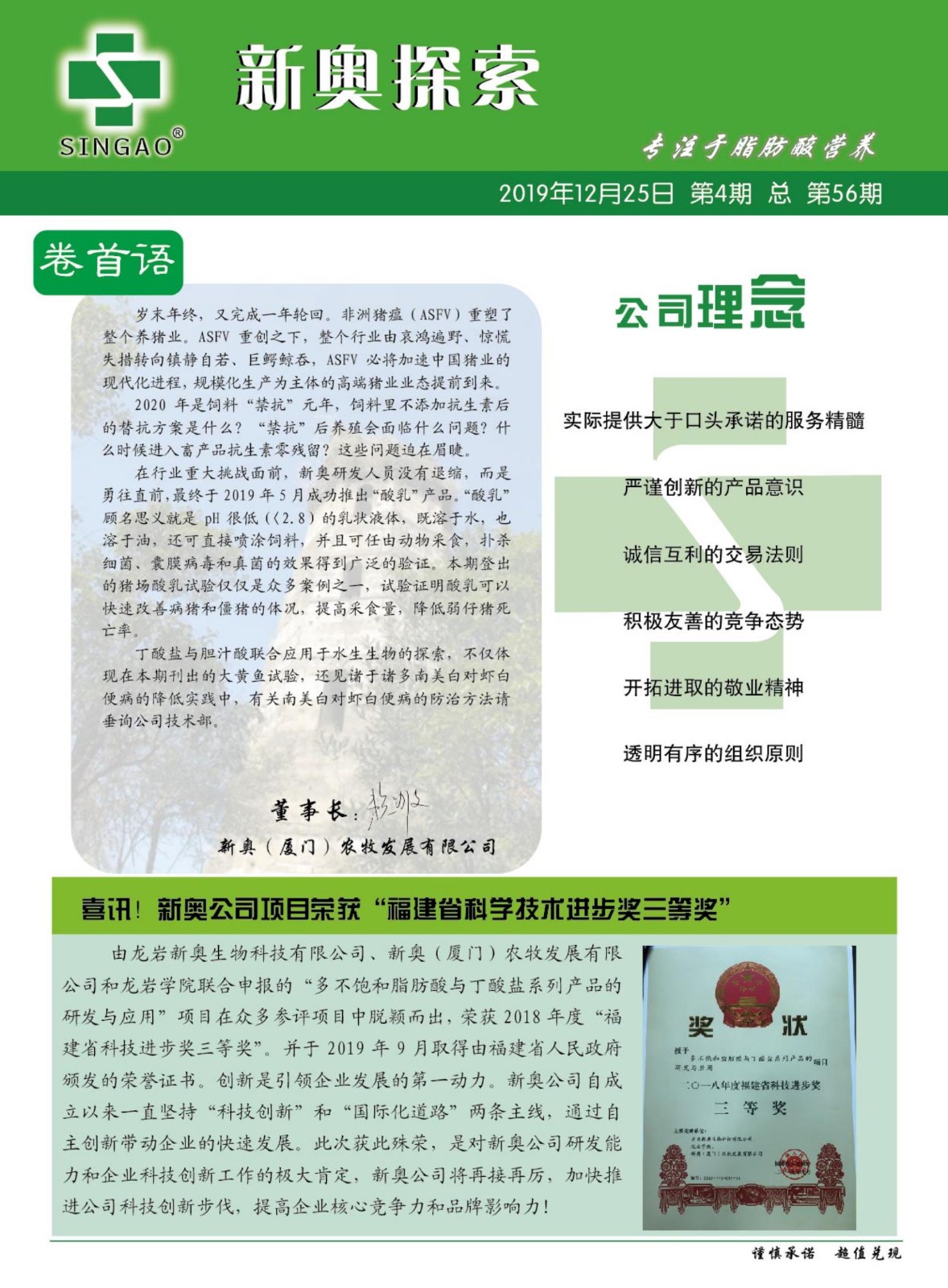 2025新奧正版資料免費(fèi)提供的全面指南，2025新奧正版資料全面指南，免費(fèi)獲取攻略