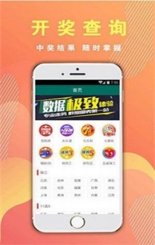 最新494949開獎結果快速查詢與解析，最新494949開獎結果，快速查詢與深度解析
