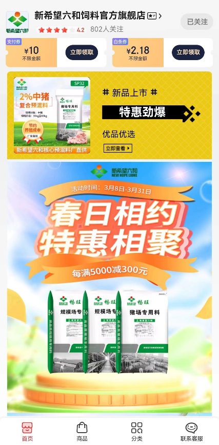 六和彩開碼資料網(wǎng)，一站式彩票信息服務(wù)平臺(tái)，六和彩開碼資料網(wǎng)，一站式彩票信息服務(wù)平臺(tái)助力彩民夢(mèng)想起航