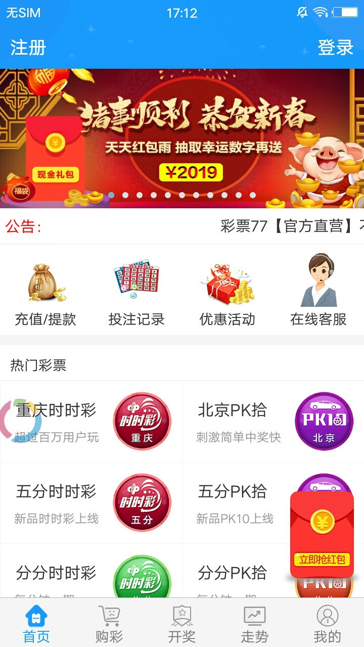 香港正版最精最準(zhǔn)免費資料大全，探索與獲取指南，香港正版資料大全，精準(zhǔn)免費探索與獲取指南
