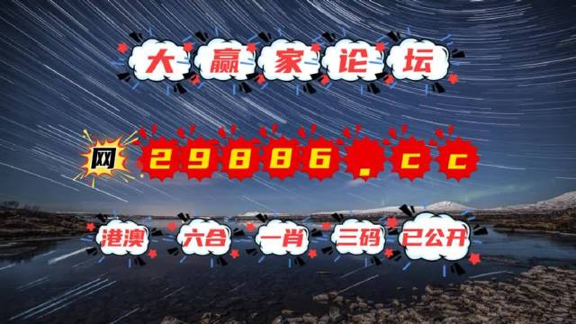 澳門億萬富翁的秘密與圖庫探索，今晚必中一肖一碼的永久免費資料揭秘，澳門億萬富翁的秘密與圖庫探索，揭秘今晚必中一肖一碼的永久免費資料