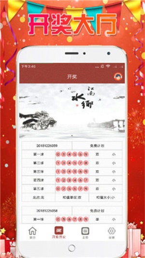 探索熱門圖庫與彩票預(yù)測，澳門今晚必中一肖一碼，熱門圖庫與彩票預(yù)測，澳門今晚必中一肖一碼揭秘