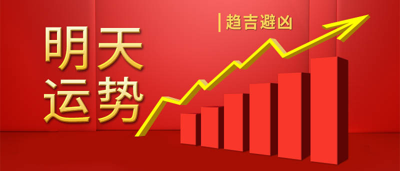 新澳六叔公最新開(kāi)獎(jiǎng)號(hào)碼分析預(yù)測(cè)——第172期前瞻，新澳六叔公第172期開(kāi)獎(jiǎng)號(hào)碼預(yù)測(cè)與分析——前瞻報(bào)告
