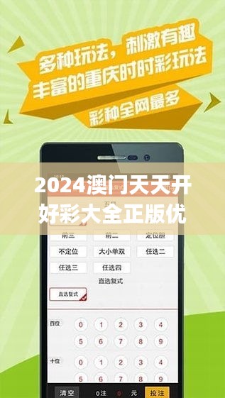 探索未來的娛樂寶藏，2025新澳天天免費(fèi)大全，2025新澳天天免費(fèi)大全，探索未來娛樂寶藏