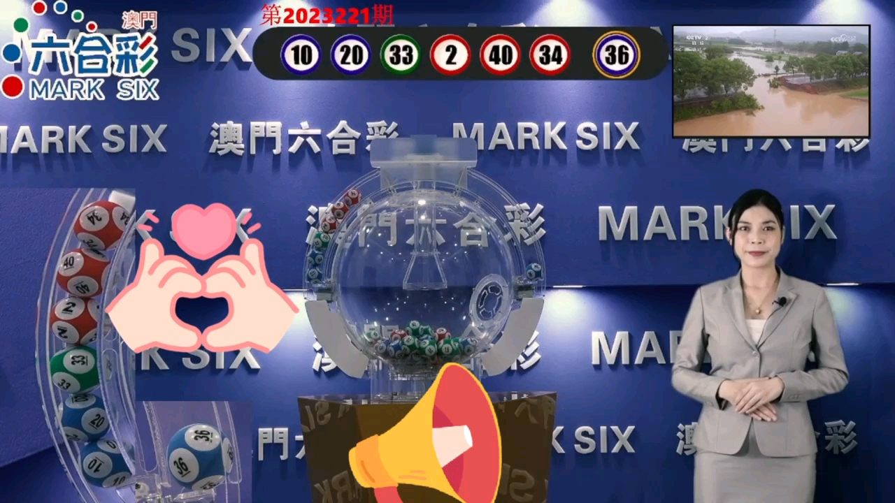 澳門芳草地一肖一碼風(fēng)肖是，探尋神秘?cái)?shù)字背后的故事與魅力，澳門神秘?cái)?shù)字背后的故事與魅力，芳草地一肖一碼風(fēng)肖探秘