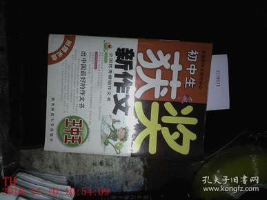 揭秘7777788888王中王中獎(jiǎng)背后的秘密，揭秘王中王中獎(jiǎng)背后的秘密，數(shù)字組合77777與88888的神秘面紗