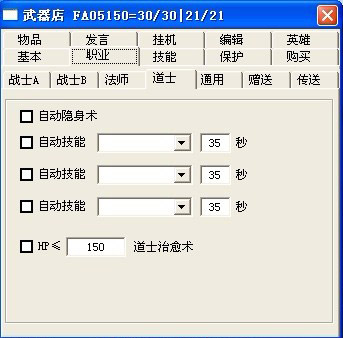 王中王72396免費版功能詳解，王中王72396免費版功能全面解析