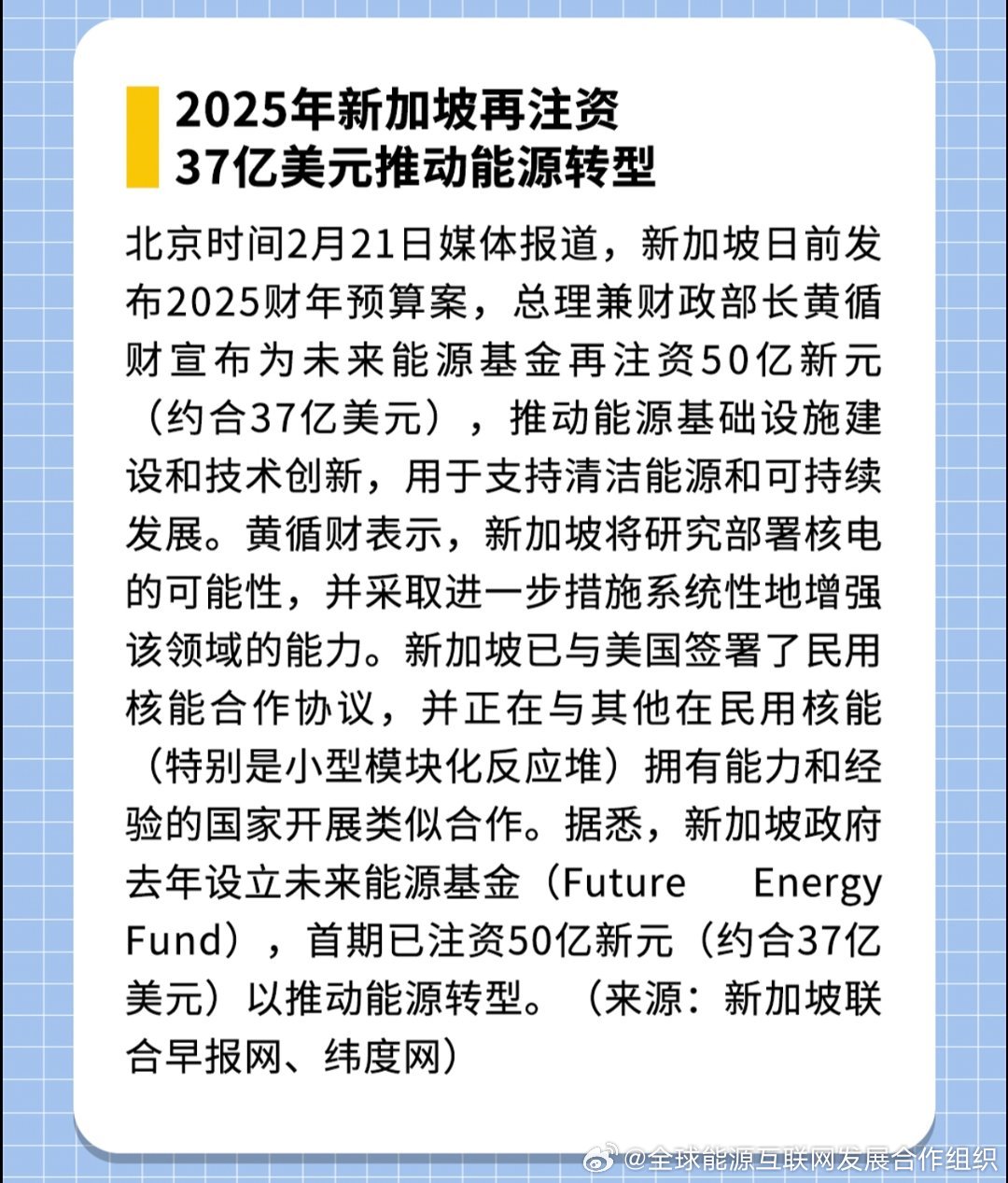 探索未來，2025新澳最新精準(zhǔn)特色展望，2025新澳展望，探索未來精準(zhǔn)特色發(fā)展之路