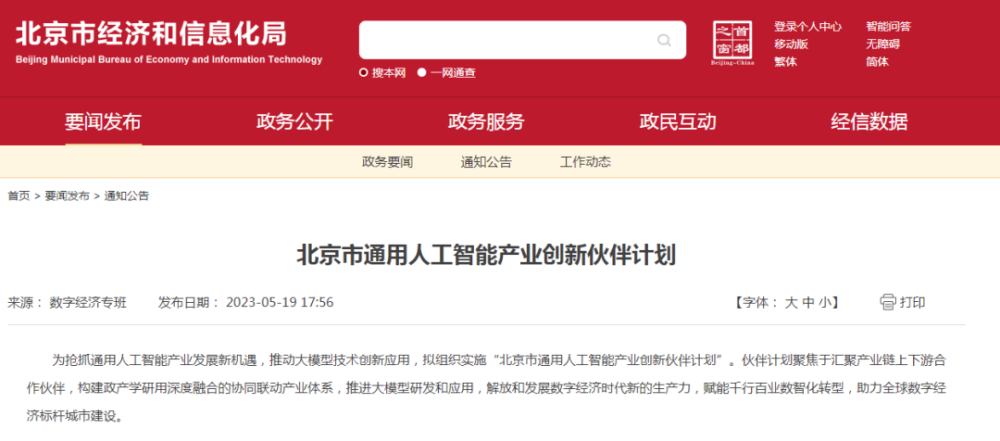 新奧2025今晚開獎結(jié)果