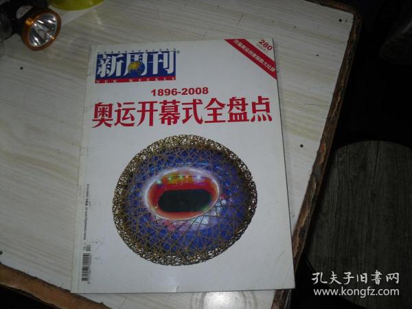 今晚新澳門開獎結(jié)果預(yù)測及彩票市場分析，新澳門今晚開獎預(yù)測與彩票市場深度分析