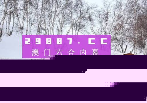 鳳凰劫新澳門四不像圖片，深度解析與SEO優(yōu)化，鳳凰劫新澳門四不像圖片，深度解析與SEO優(yōu)化揭秘