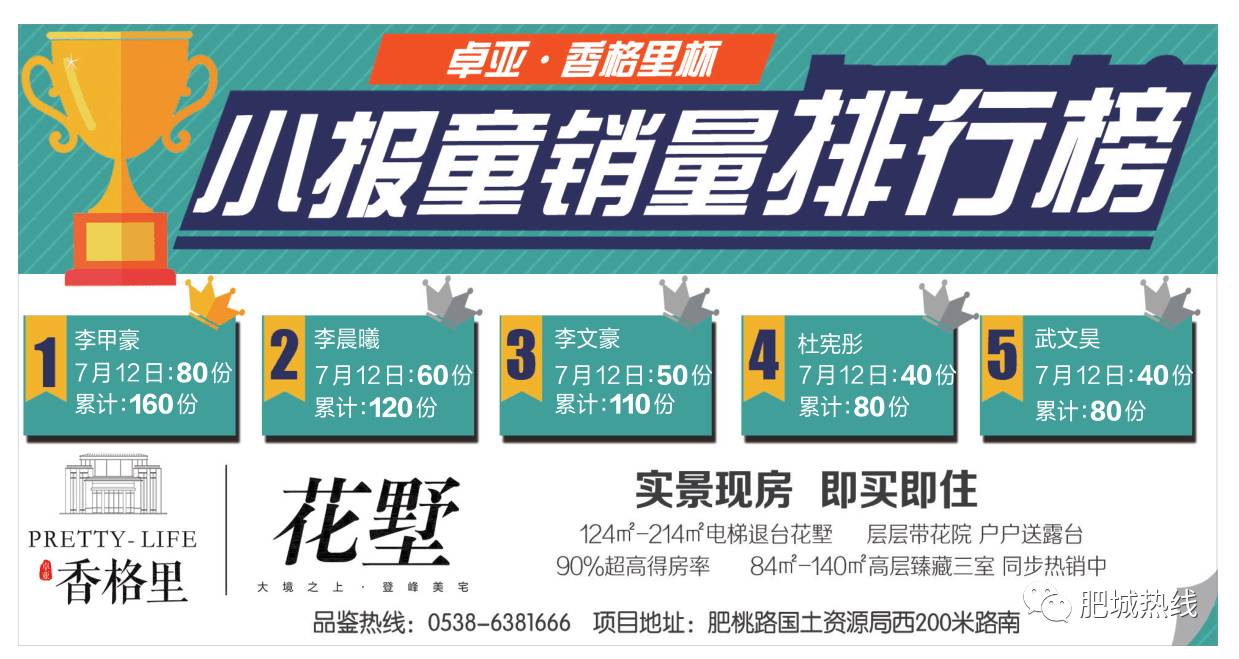 鐵算盤活全網(wǎng)，打造火熱影響力！，鐵算子盤活全網(wǎng)，影響力火熱升級(jí)！