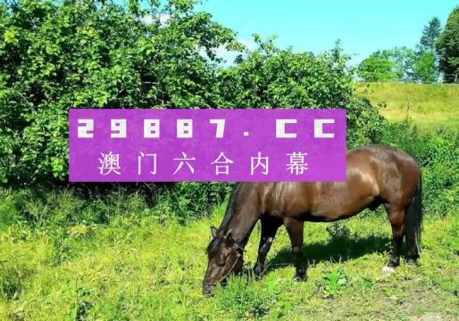 澳門一肖一碼一特水果爺爺，揭秘背后的秘密與傳奇故事，澳門一肖一碼背后的秘密與傳奇故事，揭秘水果爺爺?shù)纳衩孛婕? class=