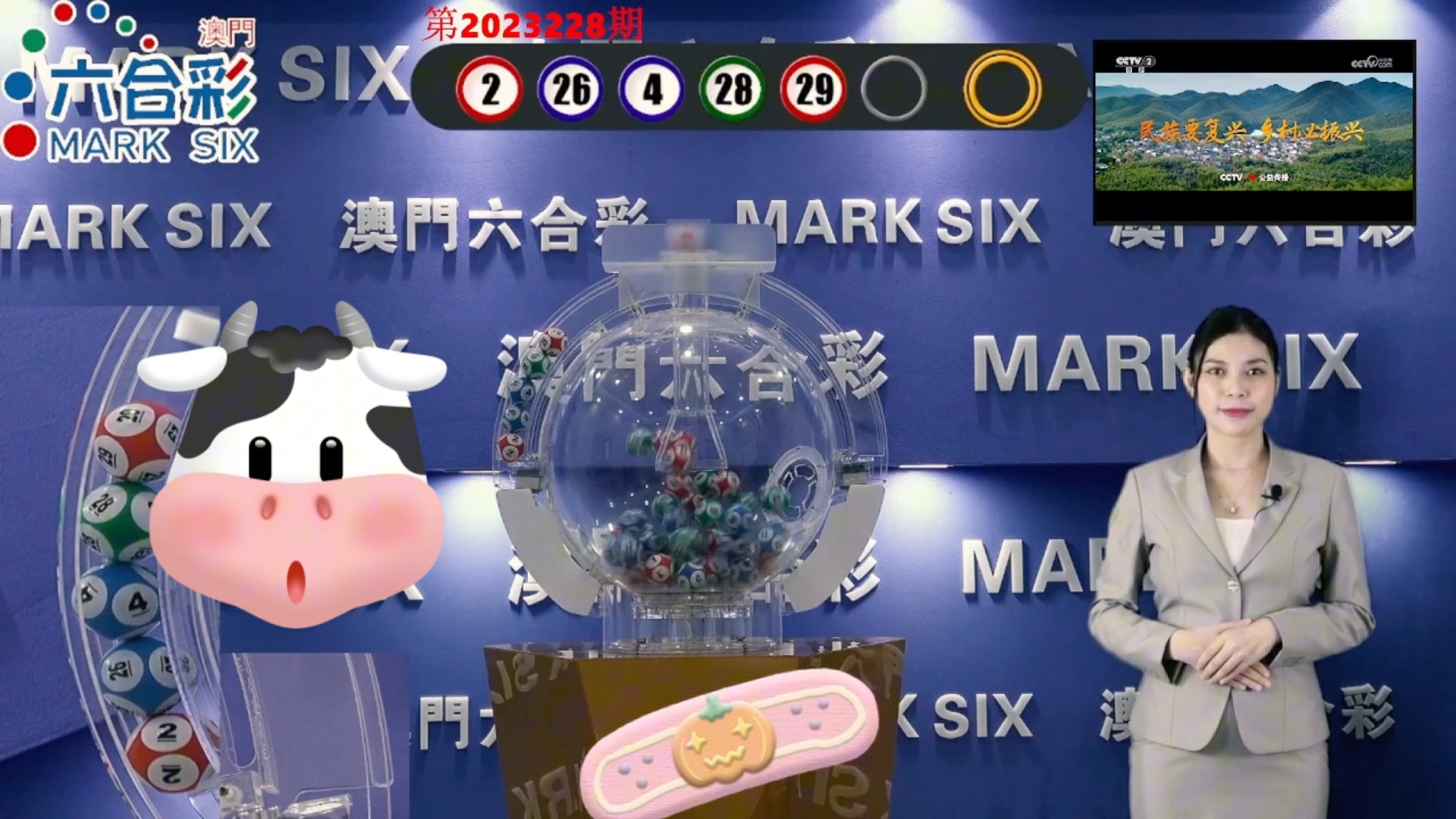2024澳門天天開(kāi)好彩355期開(kāi)獎(jiǎng)精彩回顧與展望，澳門天天開(kāi)好彩精彩回顧與展望，第355期開(kāi)獎(jiǎng)回顧與未來(lái)展望
