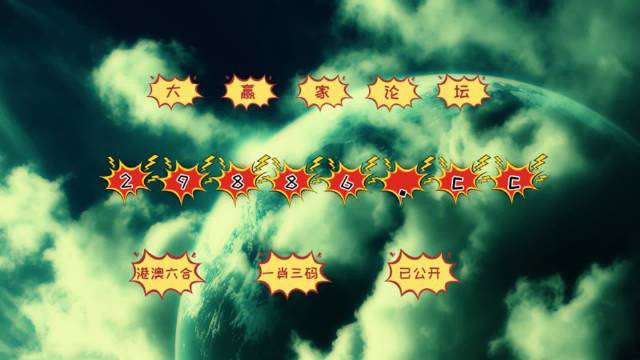 澳門搖錢樹與彩票圖庫，探索開獎秘密與今晚必中一肖一碼預測，澳門搖錢樹與彩票圖庫，開獎秘密探索及今晚必中一肖一碼預測