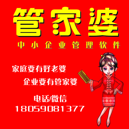 揭秘管家婆老家背后的故事，探尋數(shù)字背后的神秘面紗，揭秘管家婆老家背后的神秘故事，數(shù)字面紗下的真相探索