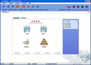 揭秘777777888888管家精準管家婆，一站式服務的新時代引領者，揭秘一站式服務新時代引領者，精準管家婆777777與888888管家服務解析