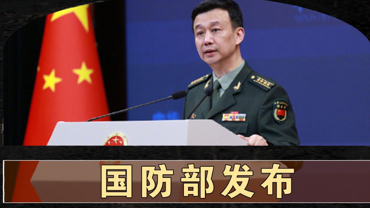 國(guó)防部隸屬于，國(guó)家安全的堅(jiān)強(qiáng)后盾，國(guó)防部的職責(zé)與角色，國(guó)家安全的重要后盾