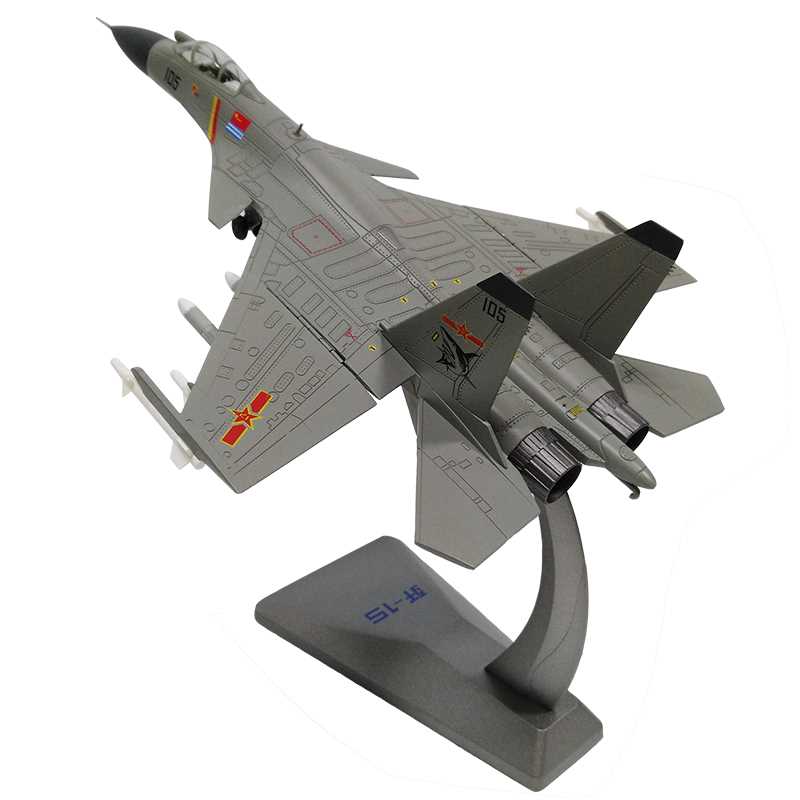 殲十五模型，探索中國航空工業(yè)的杰出代表，殲十五模型，中國航空工業(yè)的杰出代表探索