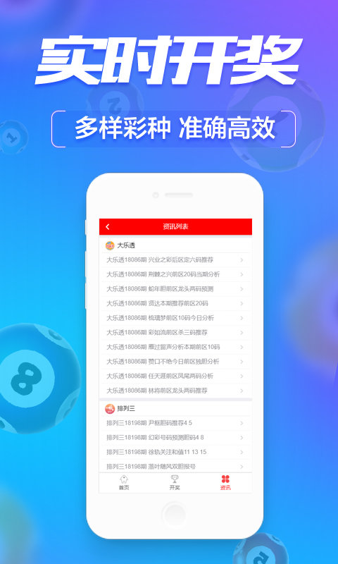 新澳門六開彩開獎(jiǎng)網(wǎng)站，探索彩票開獎(jiǎng)的奧秘與樂趣，探索新澳門六開彩開獎(jiǎng)奧秘與樂趣的網(wǎng)站平臺(tái)