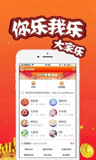 新澳門六開彩開獎(jiǎng)網(wǎng)站——探索彩票開獎(jiǎng)的權(quán)威平臺，澳門六開彩開獎(jiǎng)網(wǎng)站，權(quán)威平臺探索彩票開獎(jiǎng)奧秘