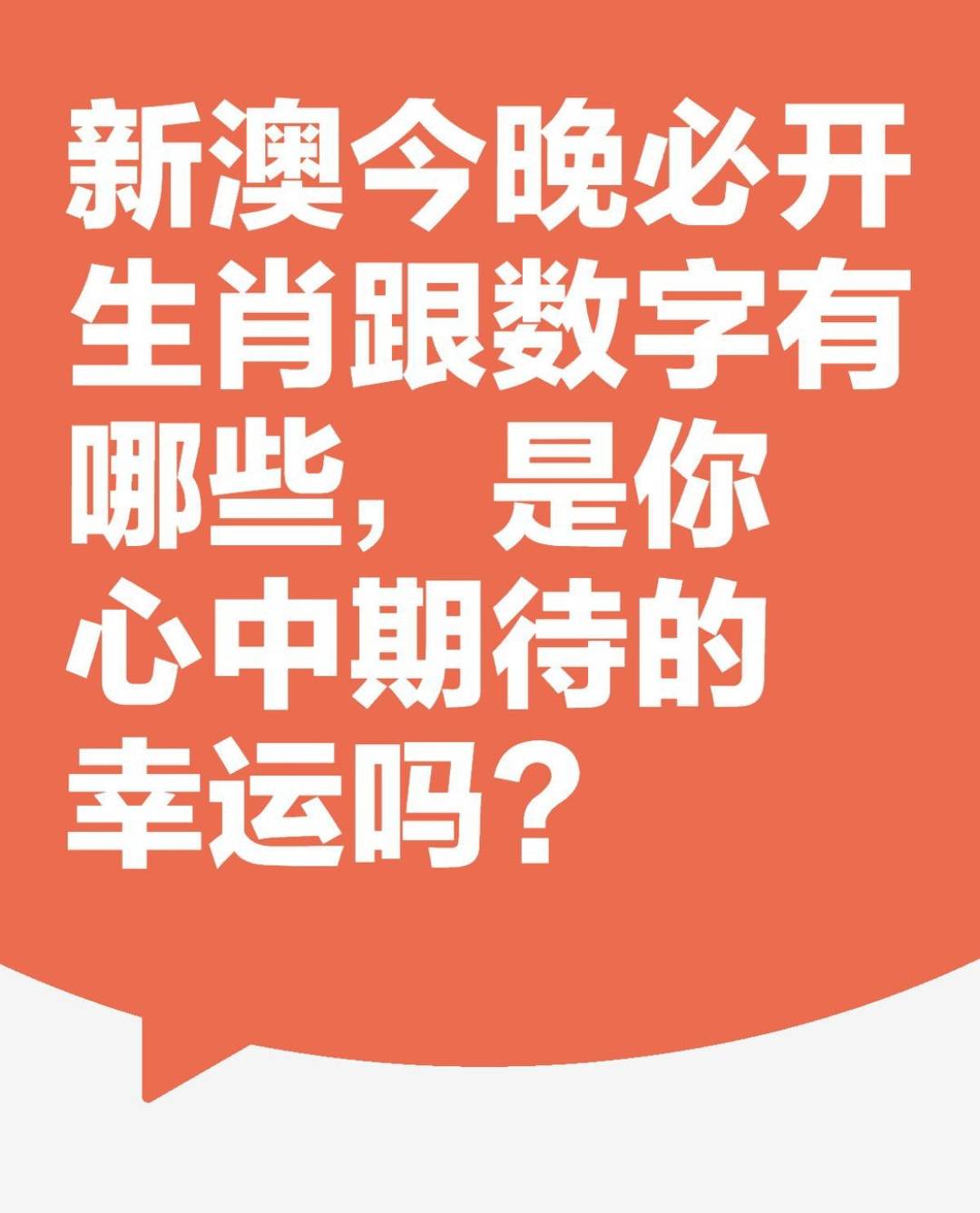 新澳天天開(kāi)獎(jiǎng)資料大全，探索彩票世界的秘密，探索彩票世界的秘密，新澳天天開(kāi)獎(jiǎng)資料大全